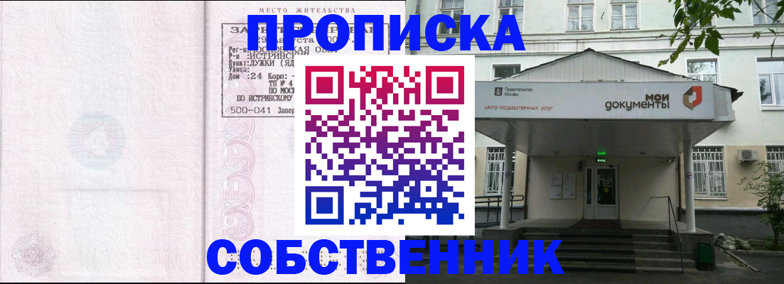 миграционный учет в Котласе